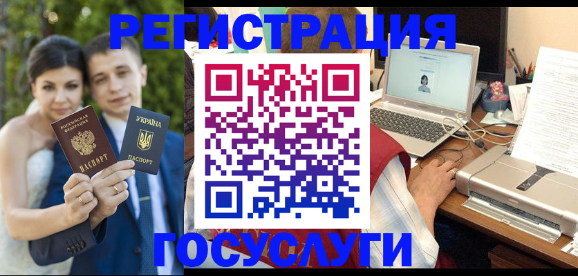 временная регистрация недорого в Железногорск-Илимском