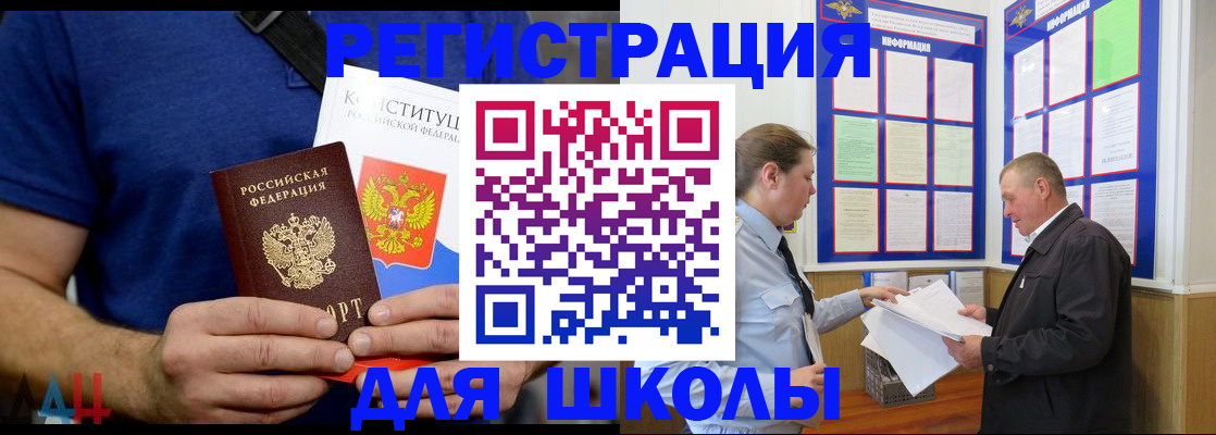 прописка в квартире в Железногорск-Илимском