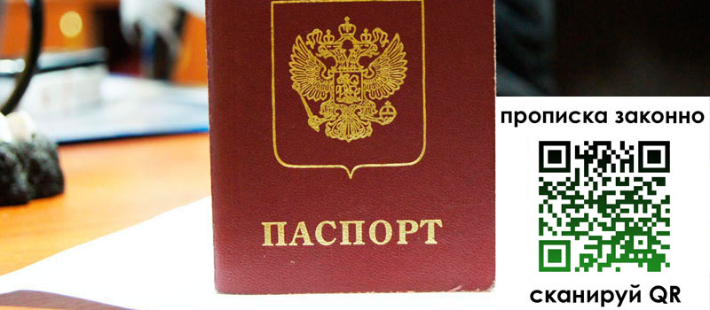 в Железногорск-Илимском height= регистрация в Железногорск-Илимском